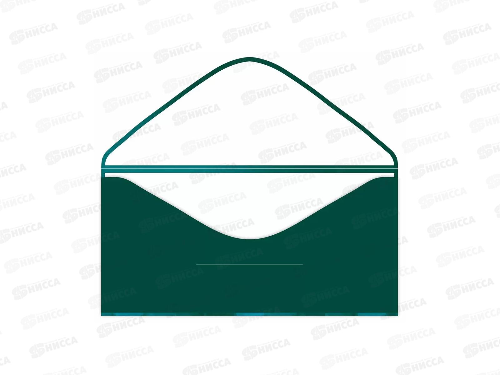 Конверт для денег МП Без надписи, 70000224 *10