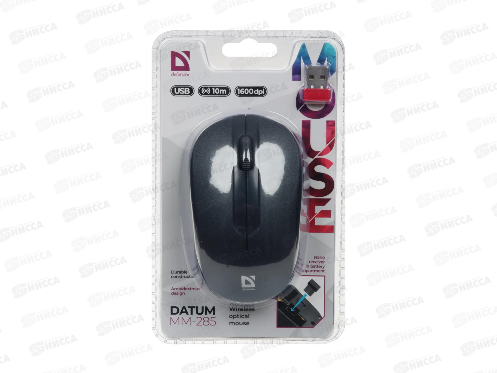Мышь Defender Datum MМ-285 черная