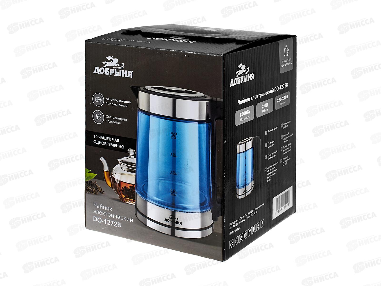 Чайник электрический DO-1272B 1800Вт 1,5л  стекло нерж синий