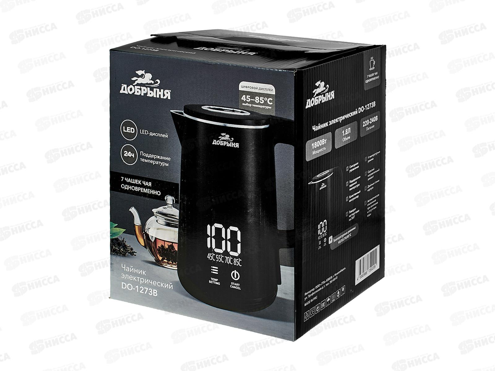 Чайник электрический DO-1273B 1800Вт 1,5л нжс дисплей