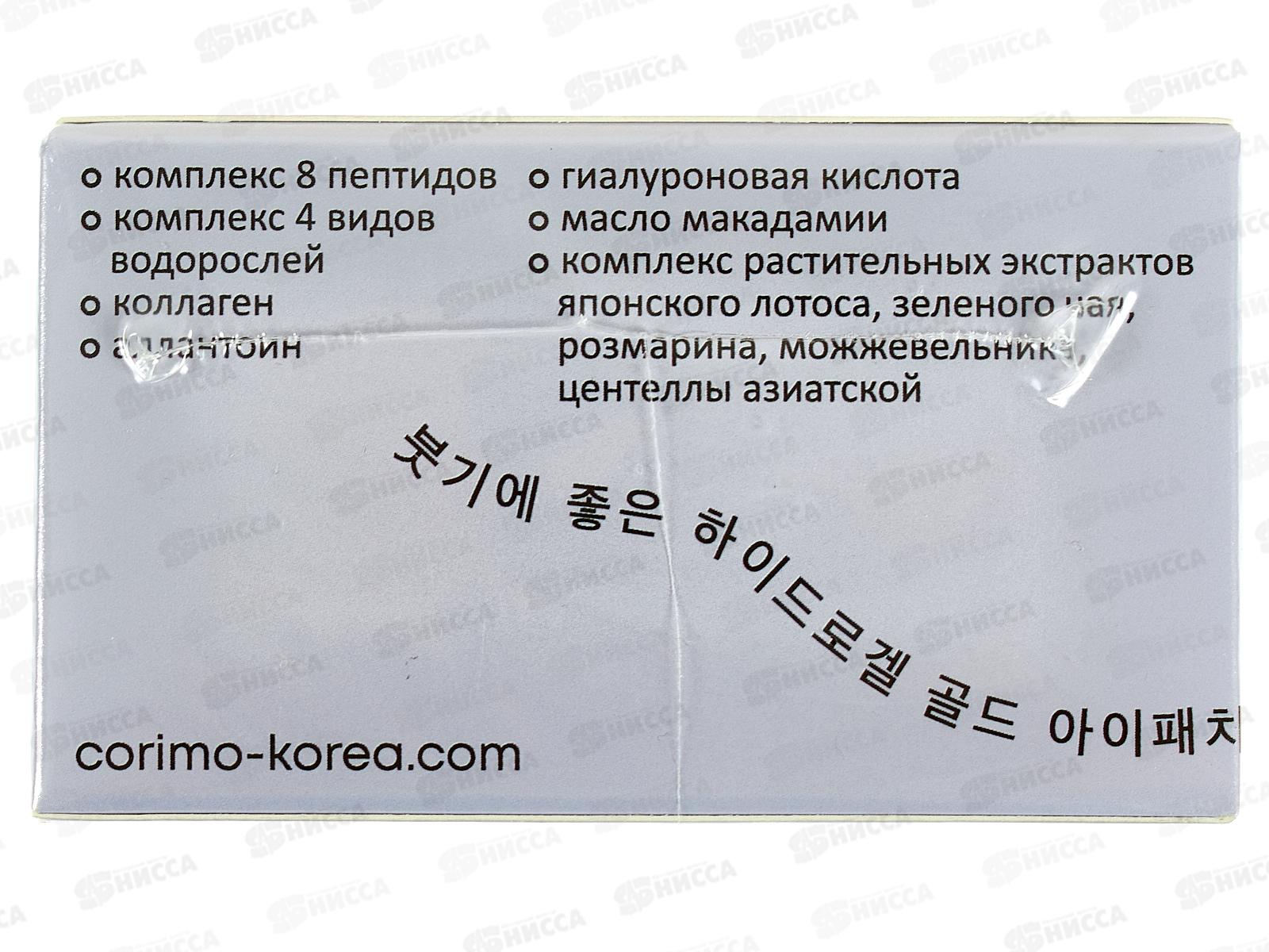 Corimo Лифтинг-разглаживание гидрогелевые с пепт и морс мин 80шт 114г