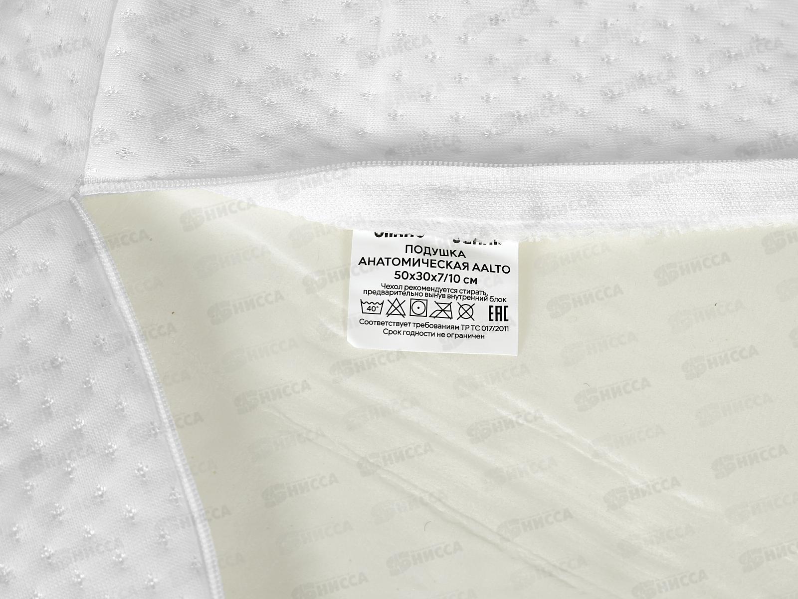 Подушка Анатомическая Aalto 50*30*7/10 Tilkku Takki