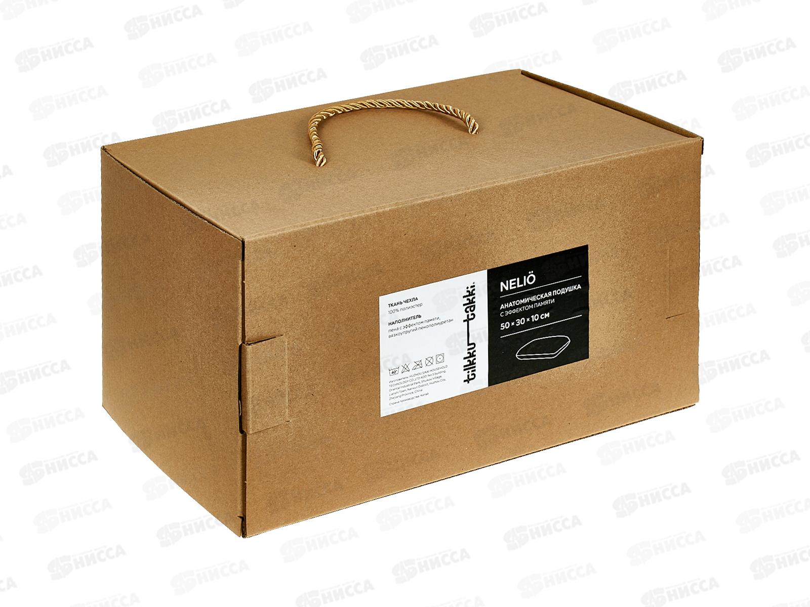 Подушка Анатомическая Nelio 50*30*10 Tilkku Takki
