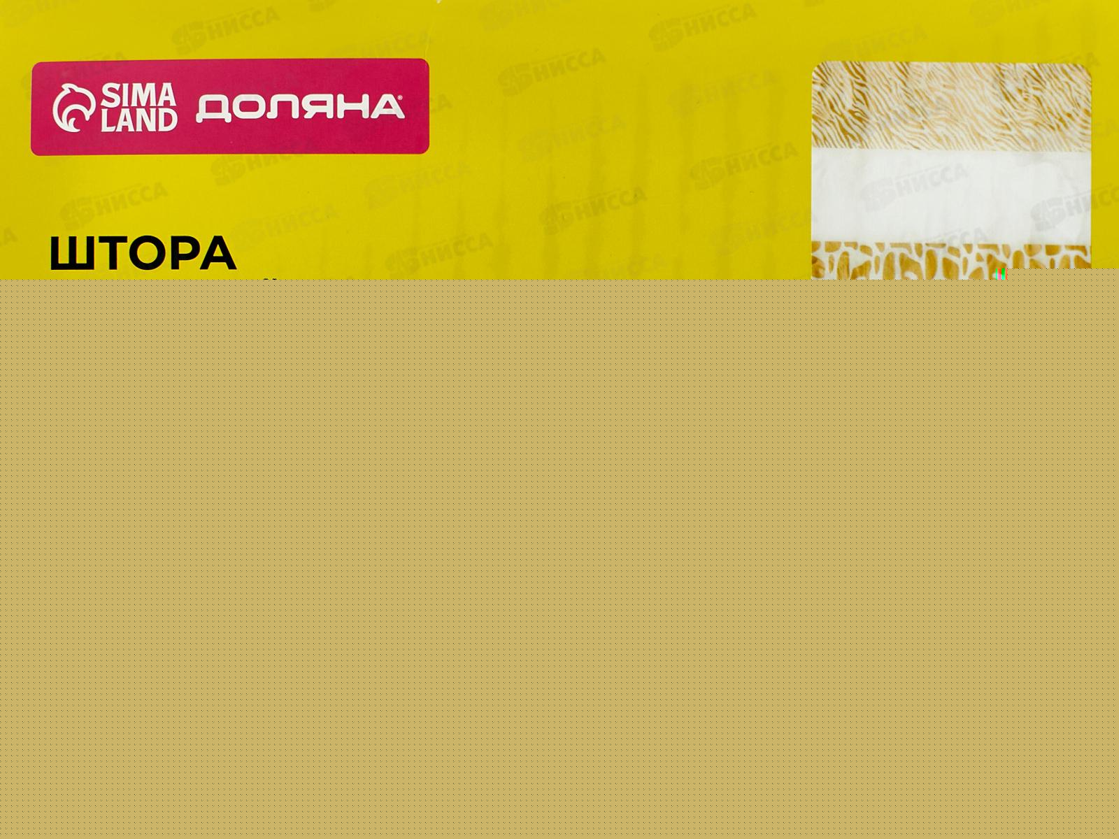 Штора для ванной &quotМарго&quot 180х180см, EVA 732639