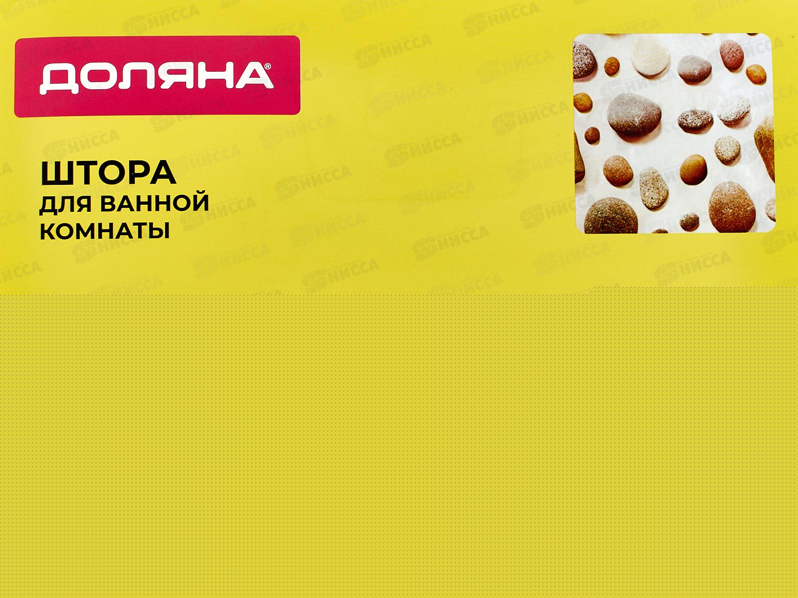 Штора для ванной &quotГалька&quot 180х180см, EVA 827448