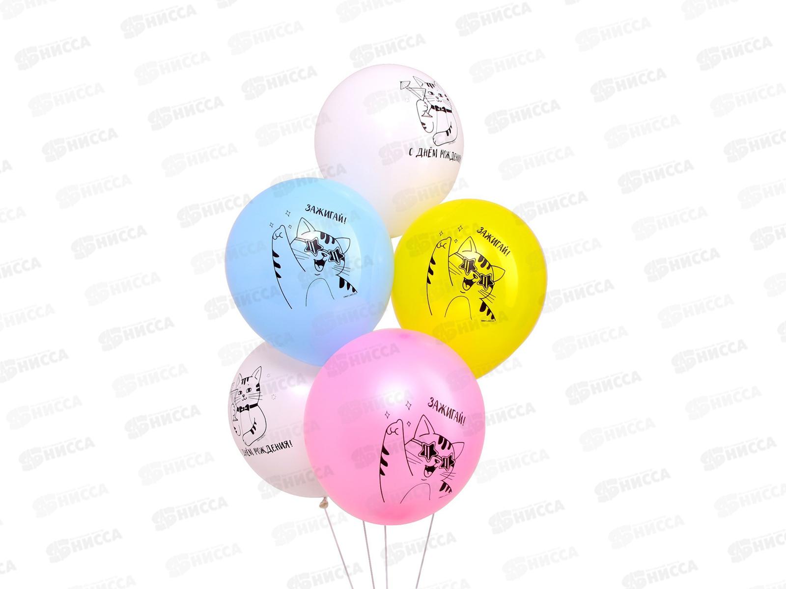 Шары 12&quot &quotЗажигай&quot 5шт 9096806