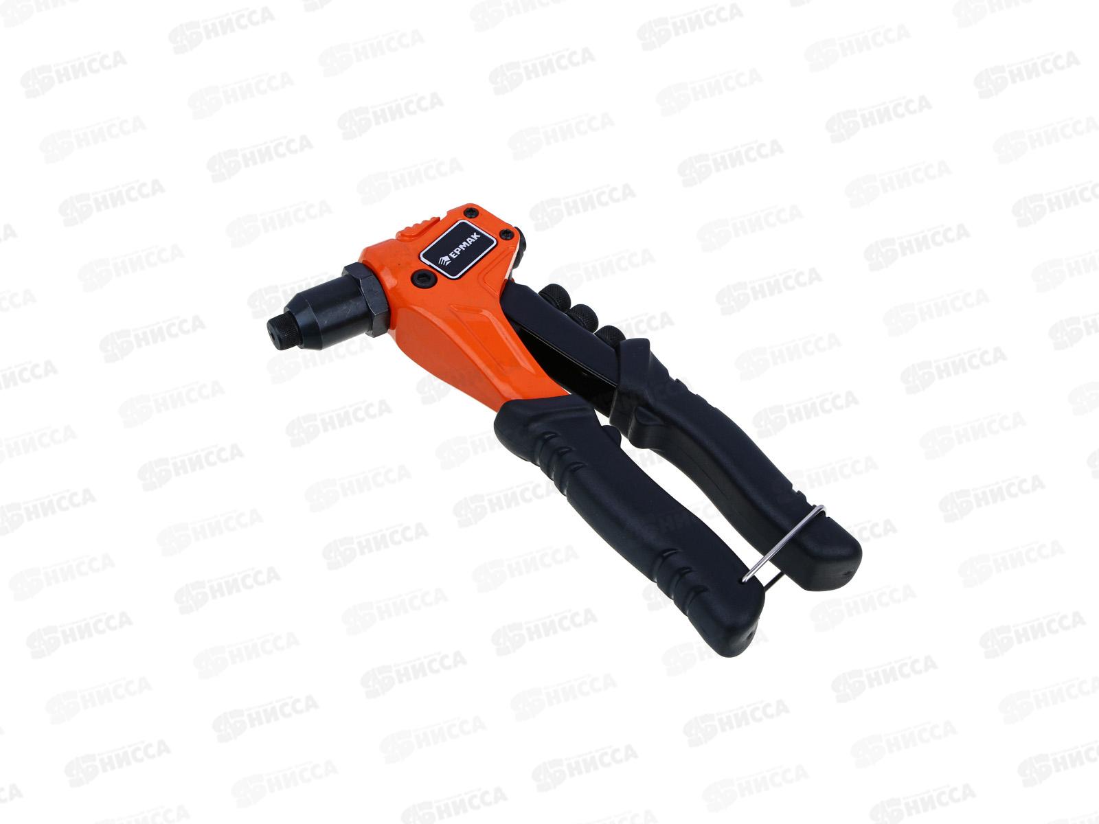 Заклепочник ручной 2,4-4,8 200мм ЕРМАК  671-018  г