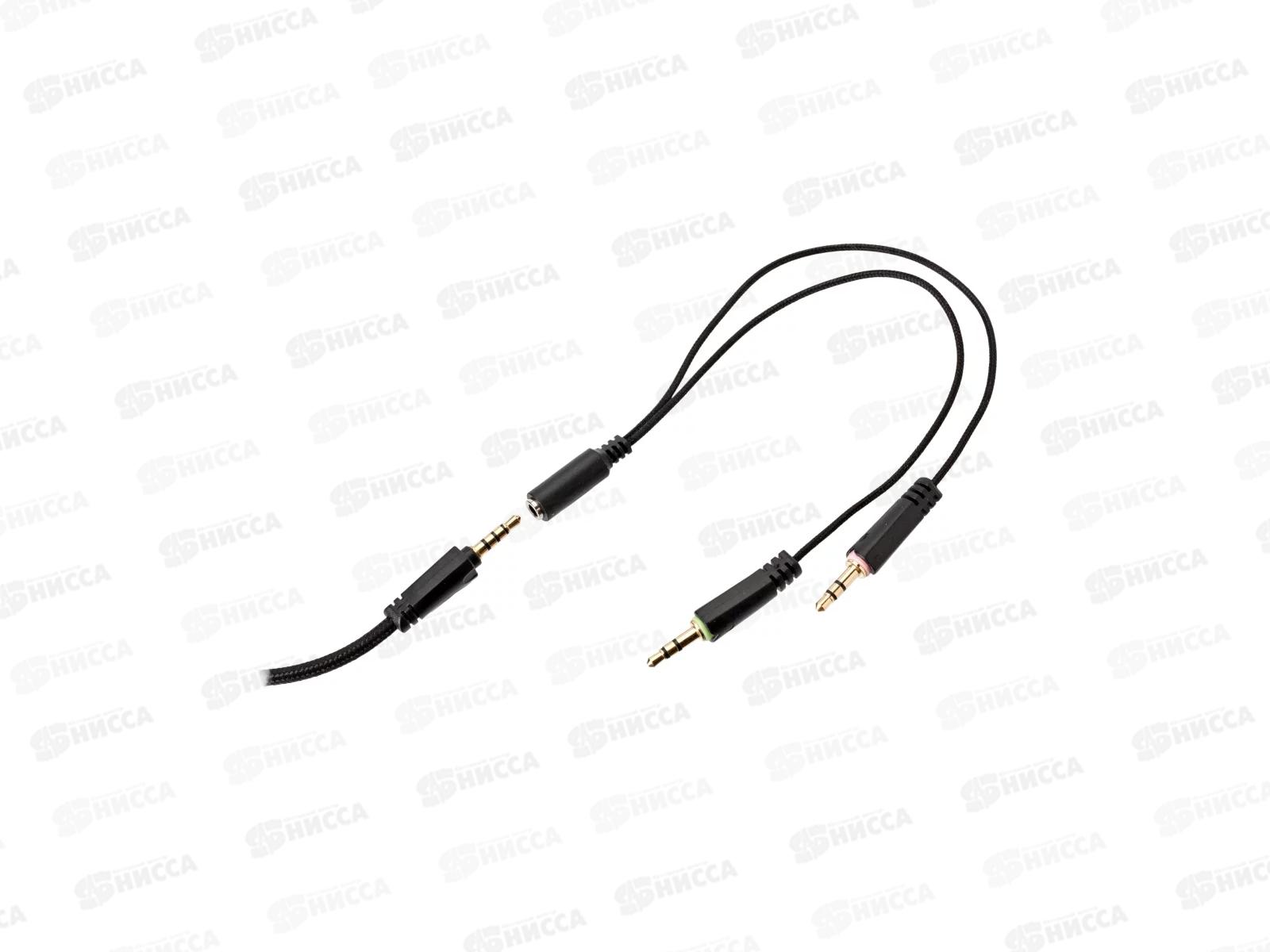 Гарнитура игровая Perfeo RGF AIR 1.8 м, разъем 3,5мм (4pin) и USB (LED), переходник, черная