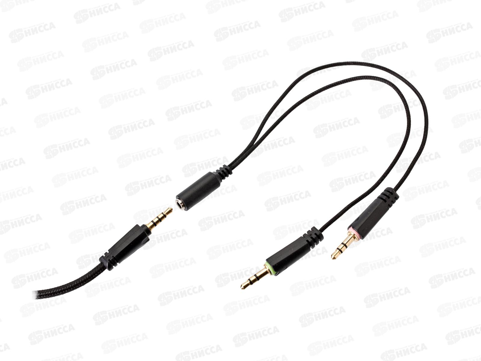 Гарнитура игровая Perfeo RGF WATER 1.8м, разъем 3,5 мм (4 pin) и USB (LED), переходник, черная