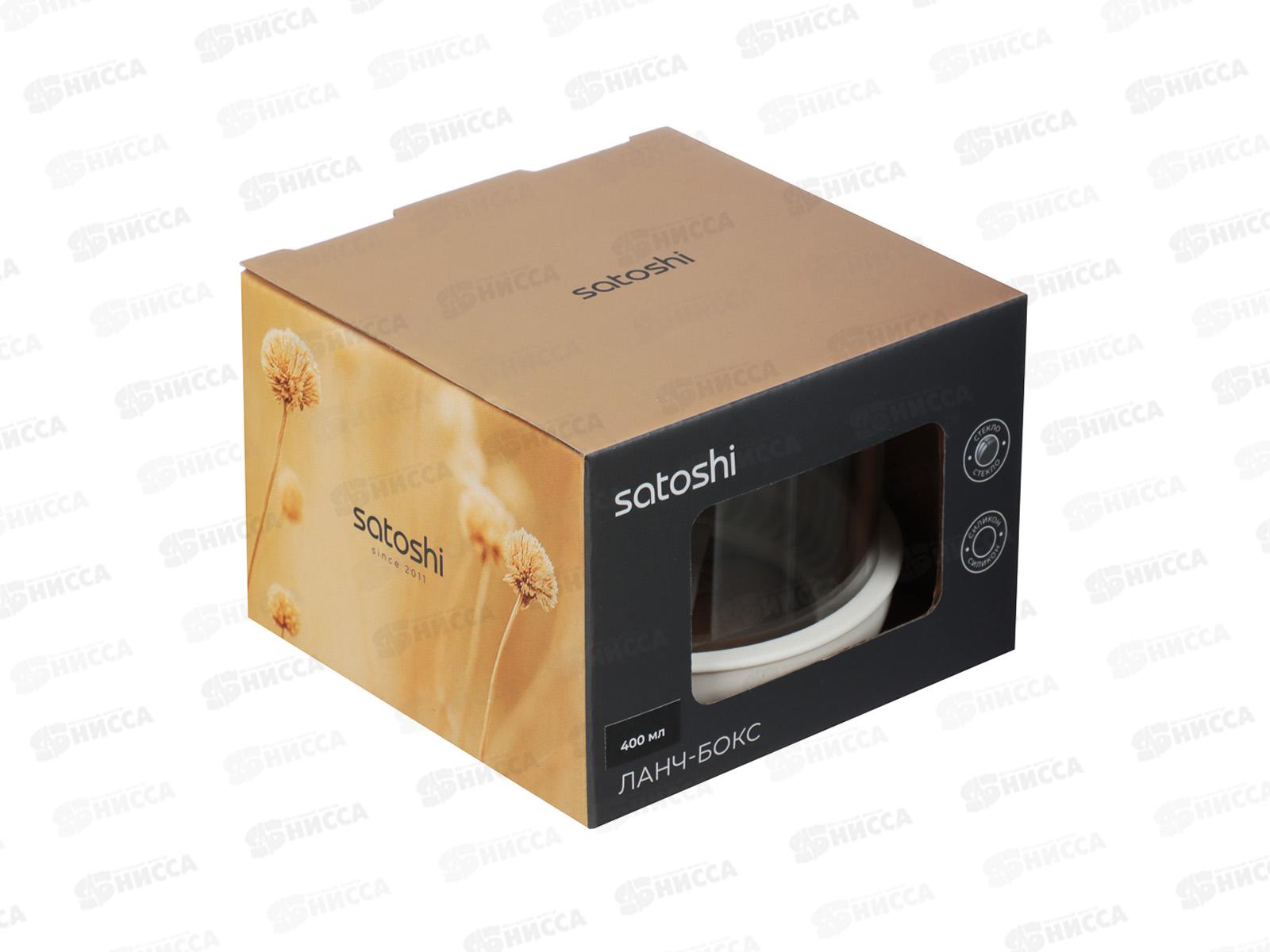 Контейнер ланч-бокс 400мл, боросиликатное стекло, SATOSHI 825-268 г