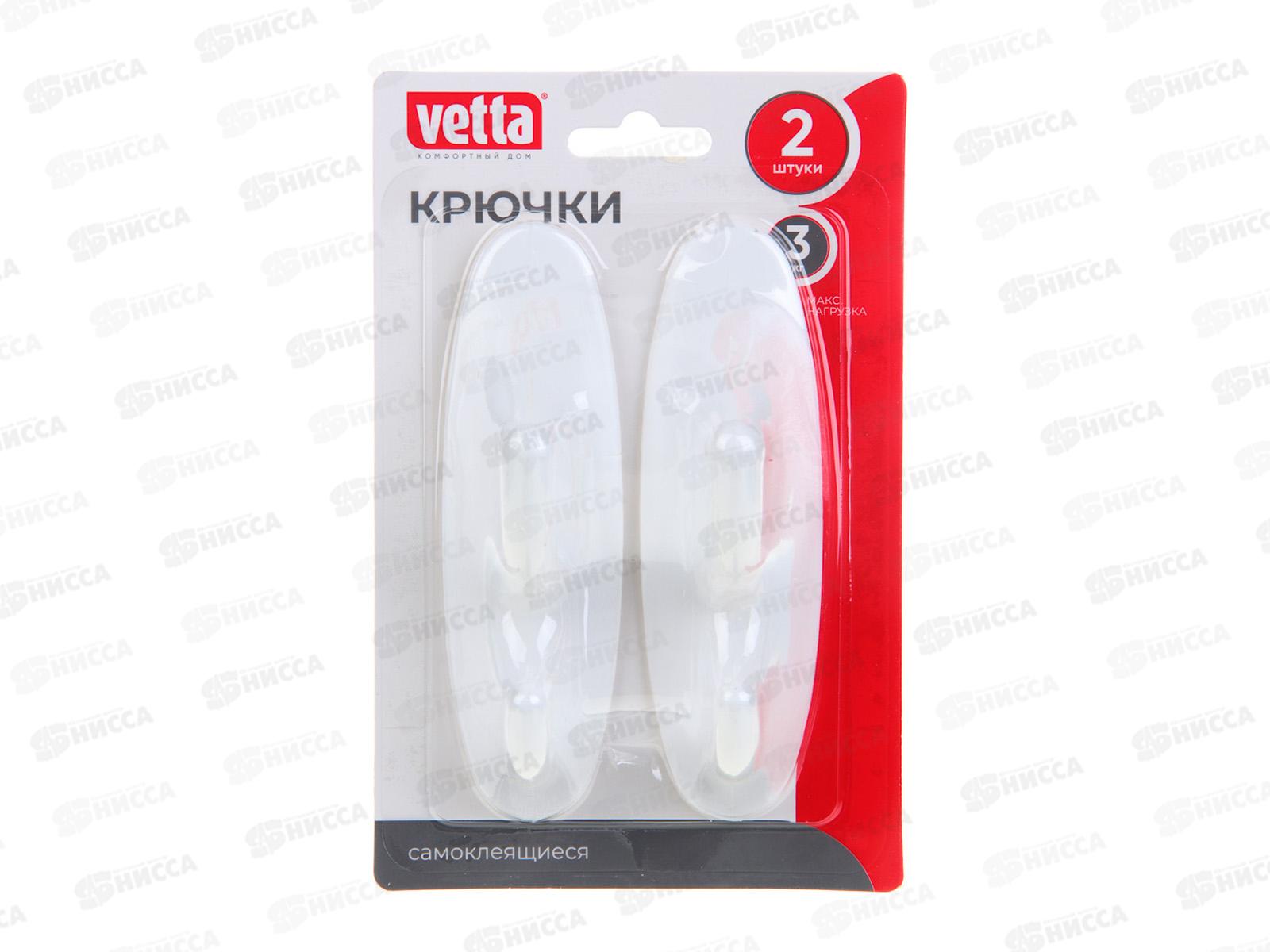 Крючки самоклеящиеся 2шт, двойные, пластик VETTA 440-400   г