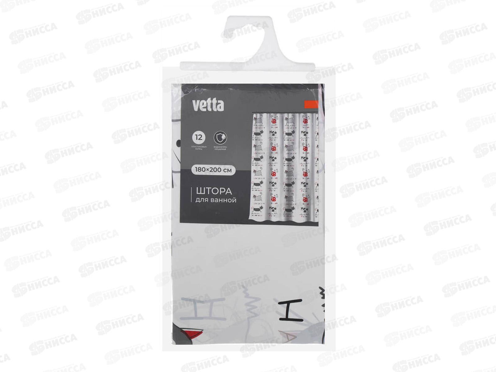 Штора для ванной 461648 VETTA &quotВеселые коты&quot ПЕВА, 180х200см  г