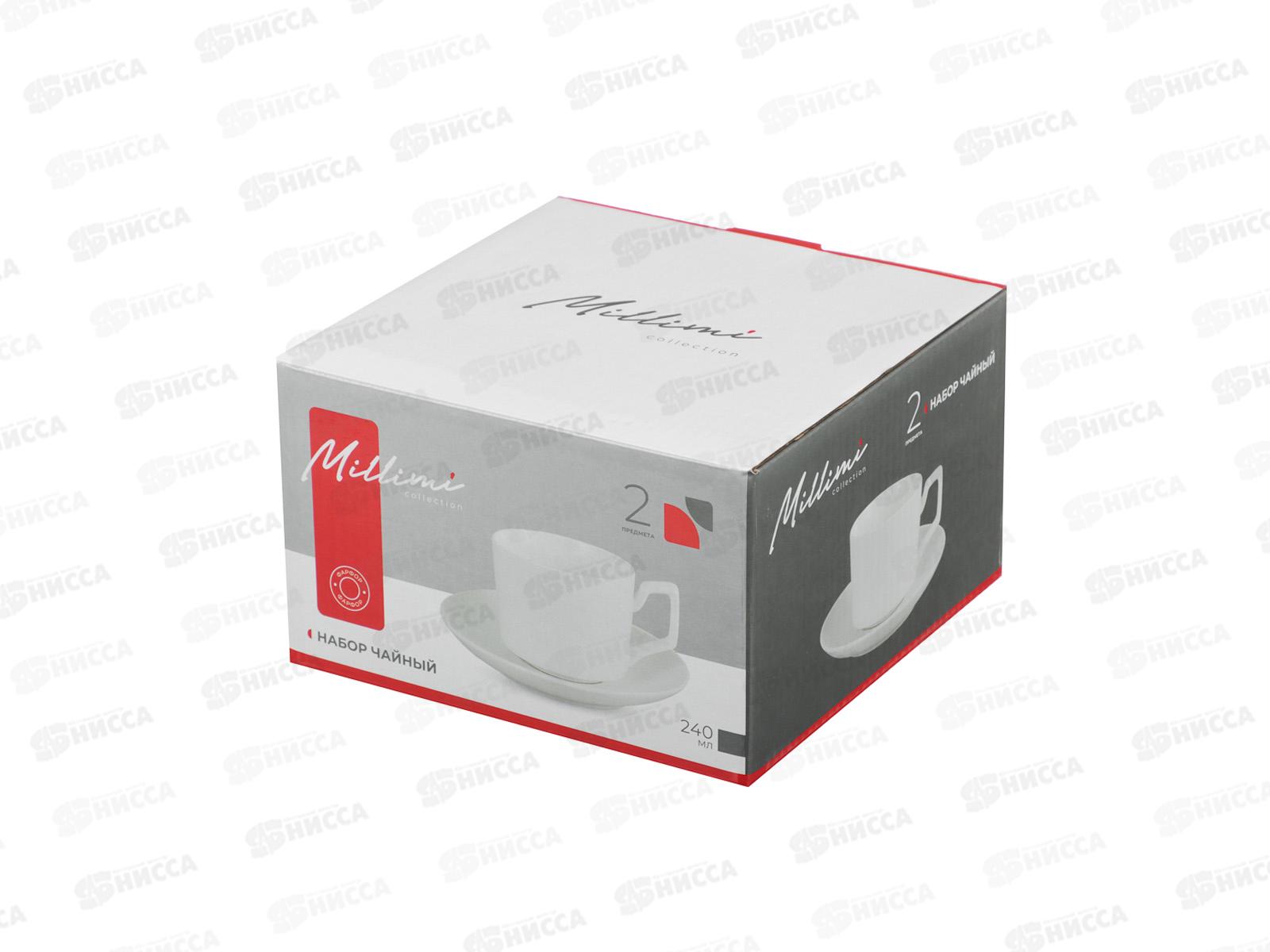 Набор чайный 2пр. Белый MILLIMI, 240мл, фарфор, 802-525    г