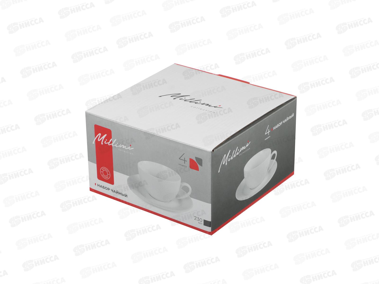 Набор чайный 4пр. Белый рельеф MILLIMI, 230мл, фарфор, 802-542 г