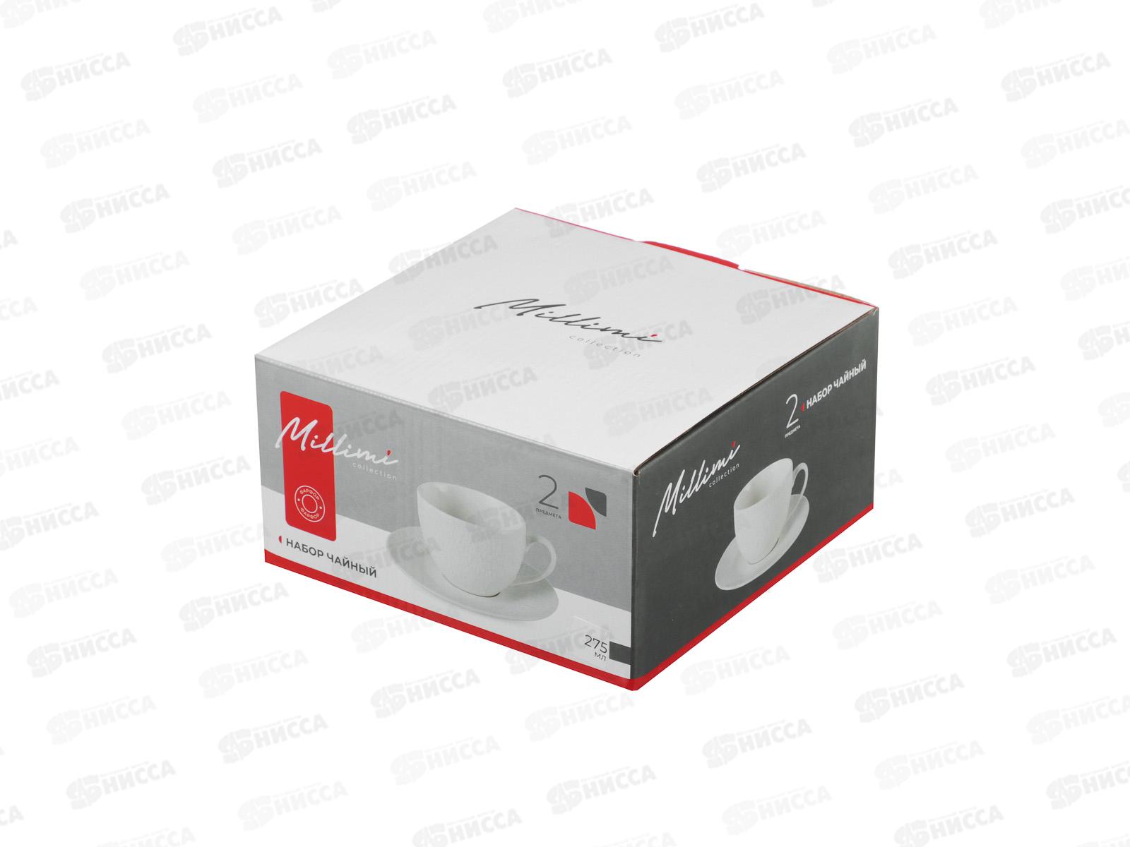 Набор чайный 2пр. Узоры белые MILLIMI, 275мл, фарфор, 802-560 г