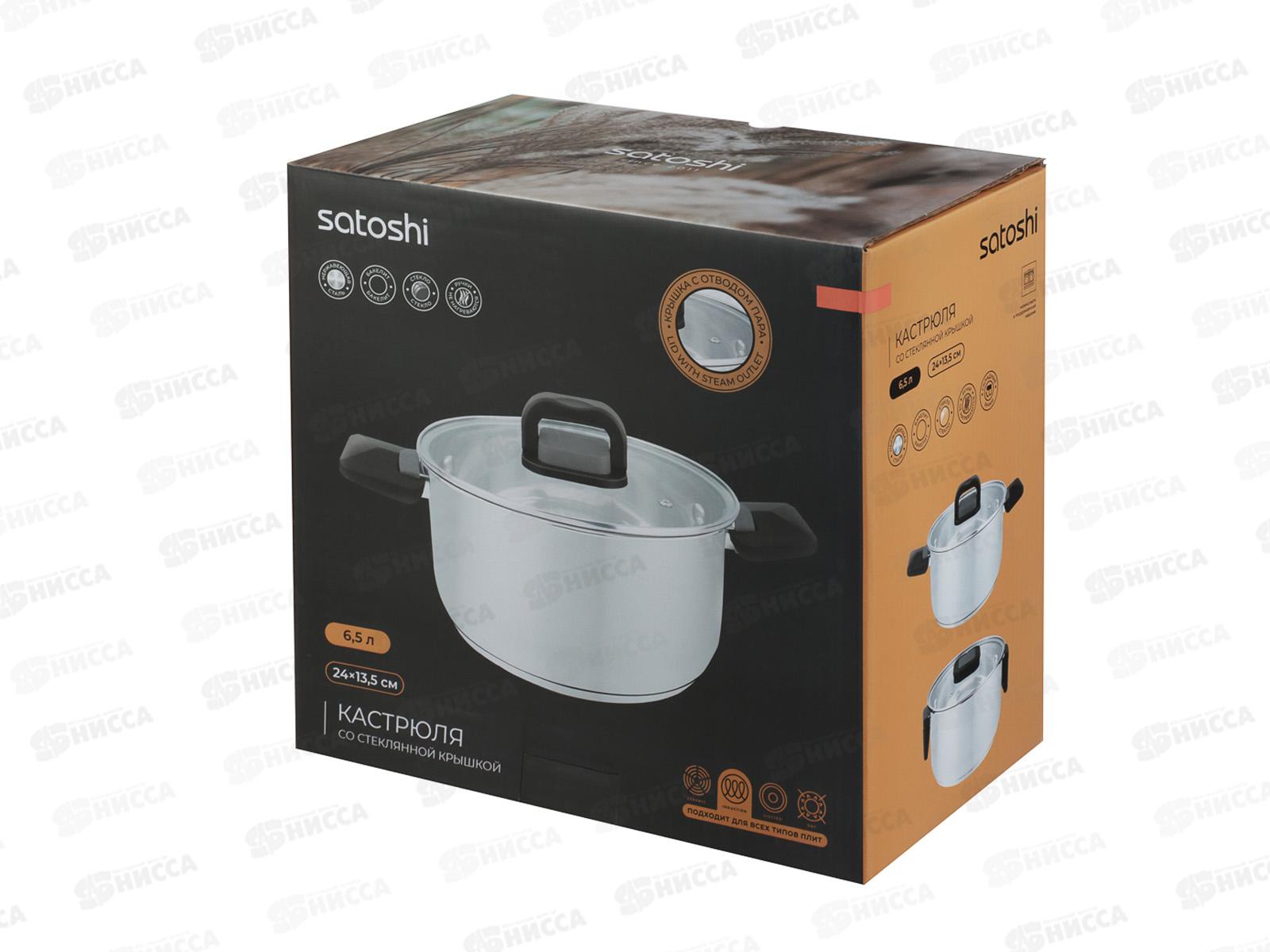 Кастрюля  6,5л Манн SATOSHI, стекл. крышка, индукция 822-301  г