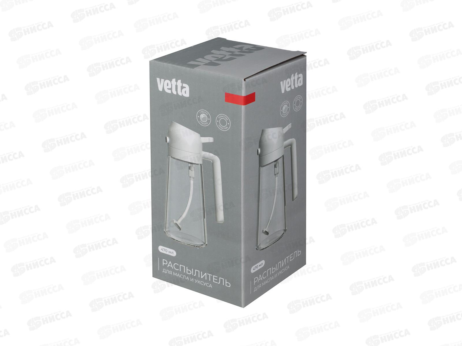 Распылитель для масла и уксуса 470мл Vetta стекло, белый 828-345 г