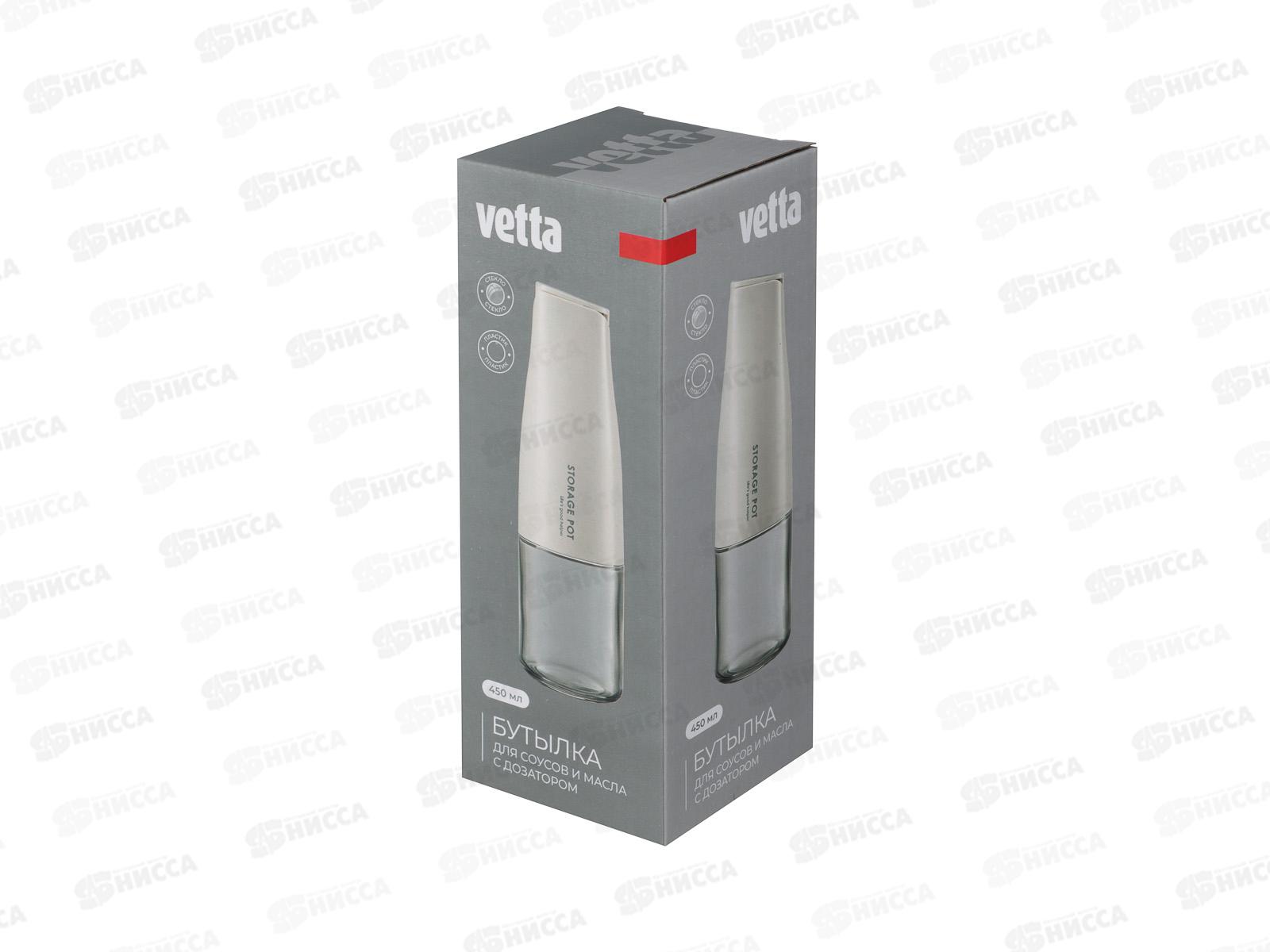 Бутылка для соусов и масла с дозатором 450мл Vetta стекло, белый 828-346 г