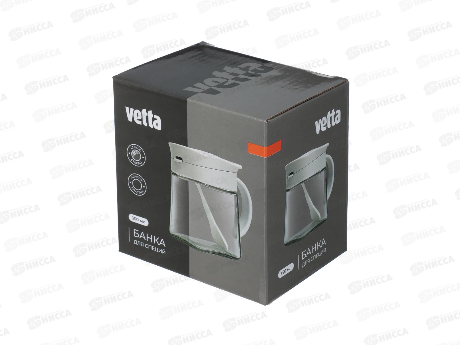 Банка для специй 350мл Vetta стекло, белый 828-349  г