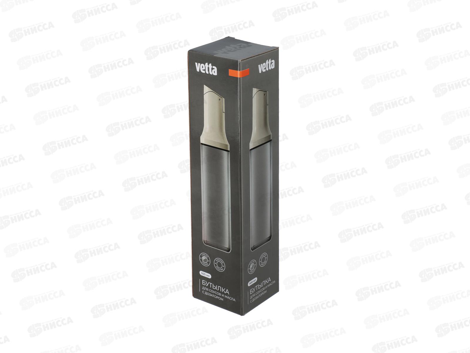 Бутылка для соусов и масла с дозатором 500мл Vetta стекло 828-350 г