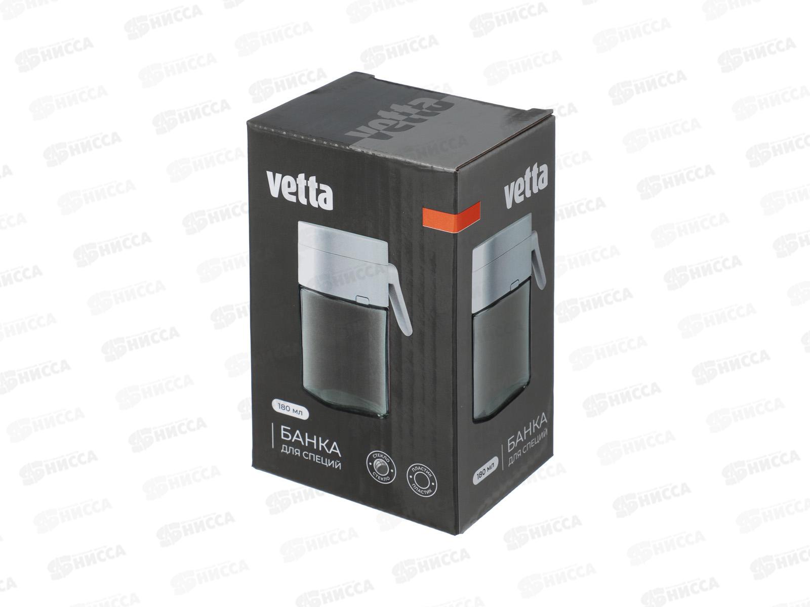 Банка для специй 180мл Vetta стекло, белый 828-353  г