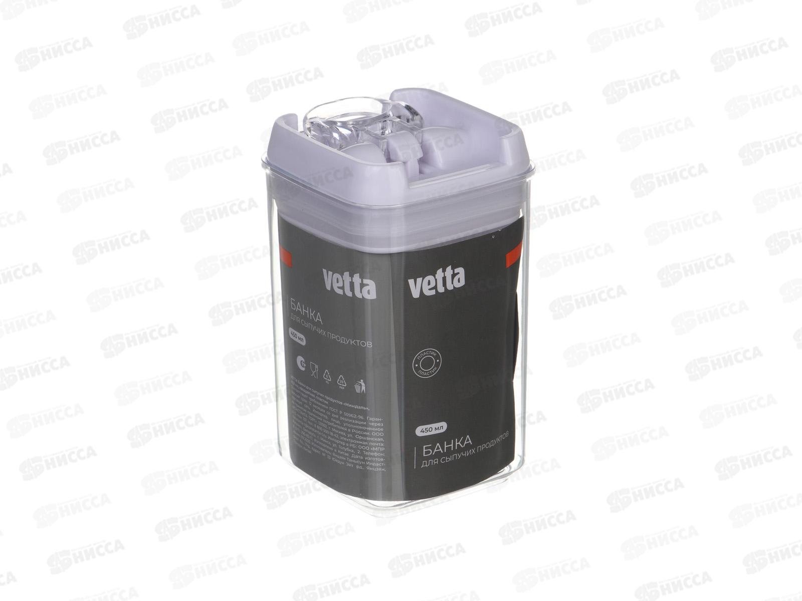 Банка для сыпучих продуктов Миндаль 450мл Vetta 861-527  г
