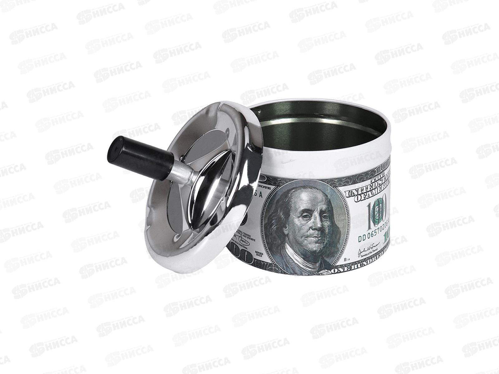 Пепельница бездымная &quotДоллар&quot ПЛ-1966