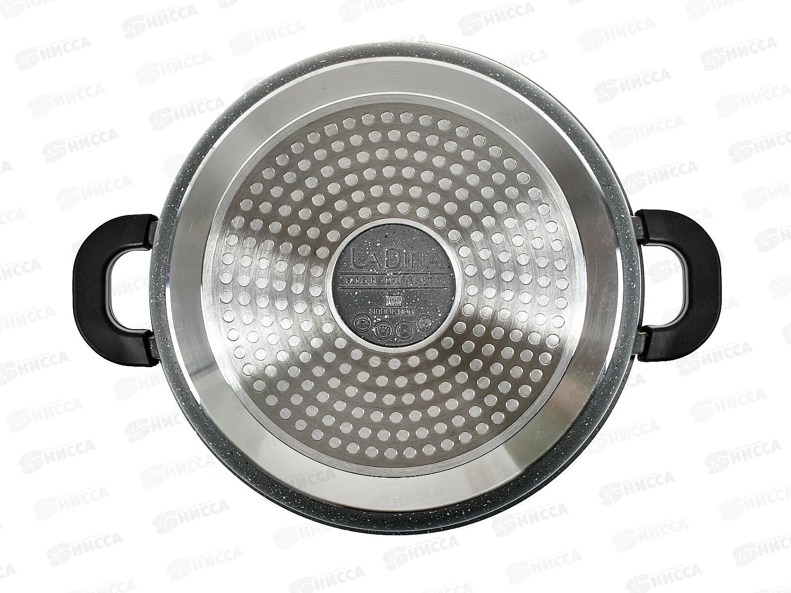 Кастрюля 4,2л Ladina алюминевая литая 73224  *8
