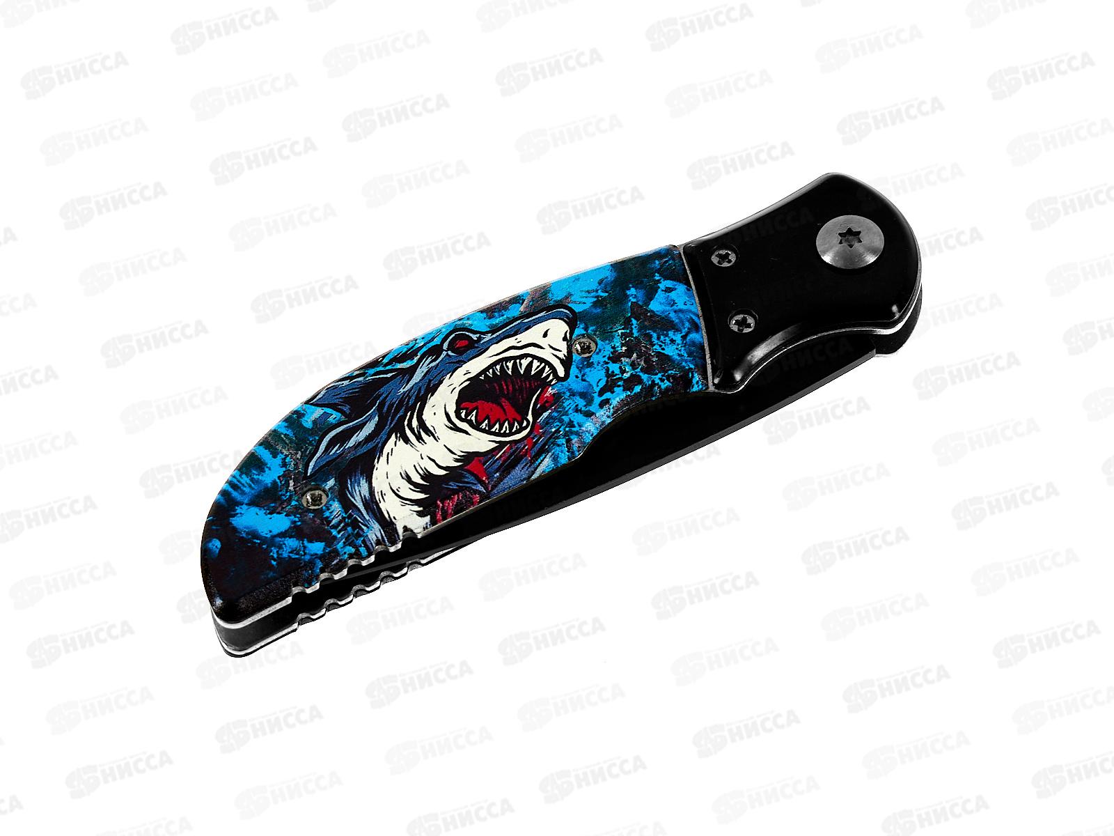 Нож складной №А650МЧ 25см металл.ручка черное лезвие *12