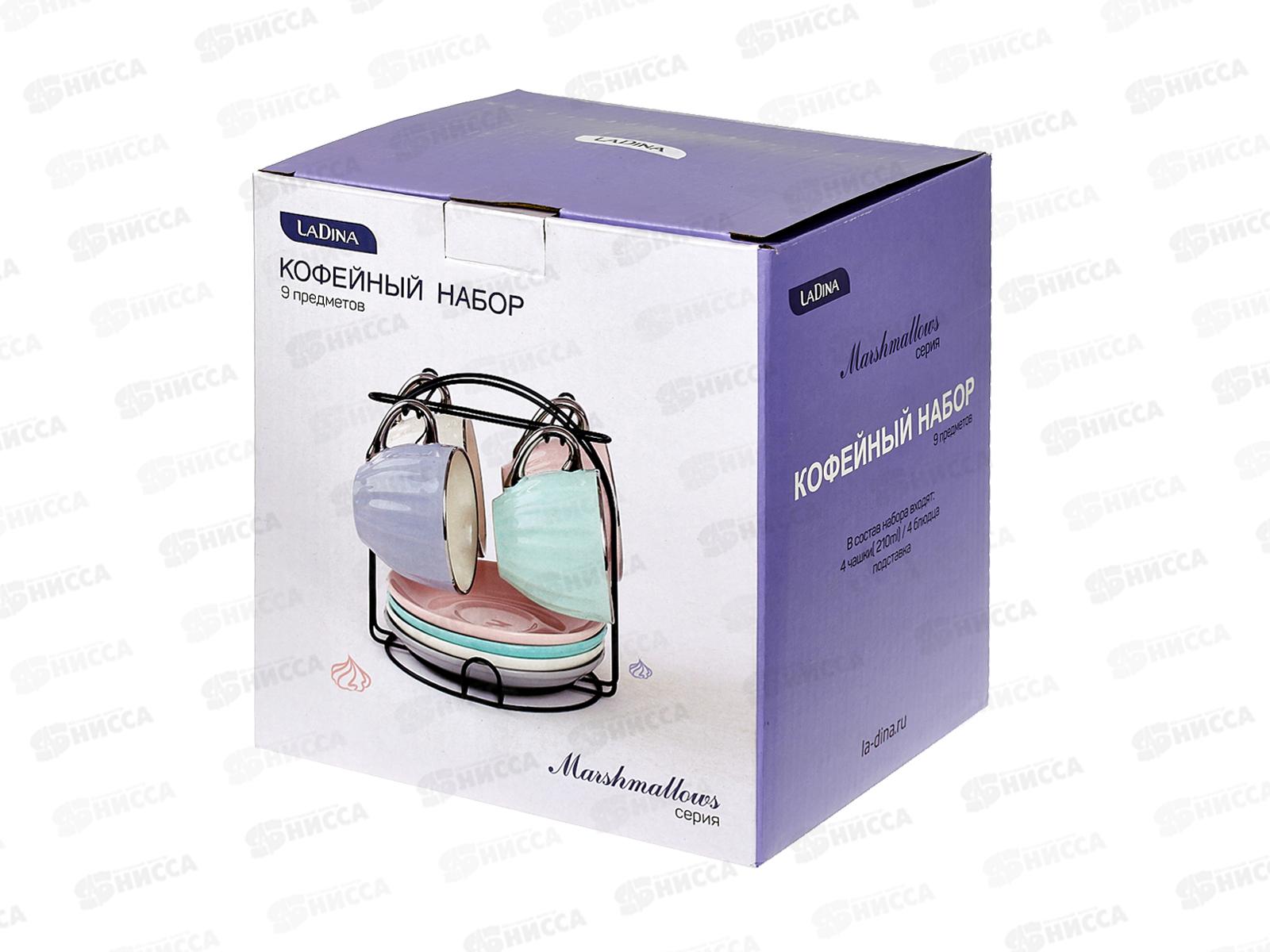 Набор кофейный 9предметов(чашка 220мл,блюдца,подставка) 26029