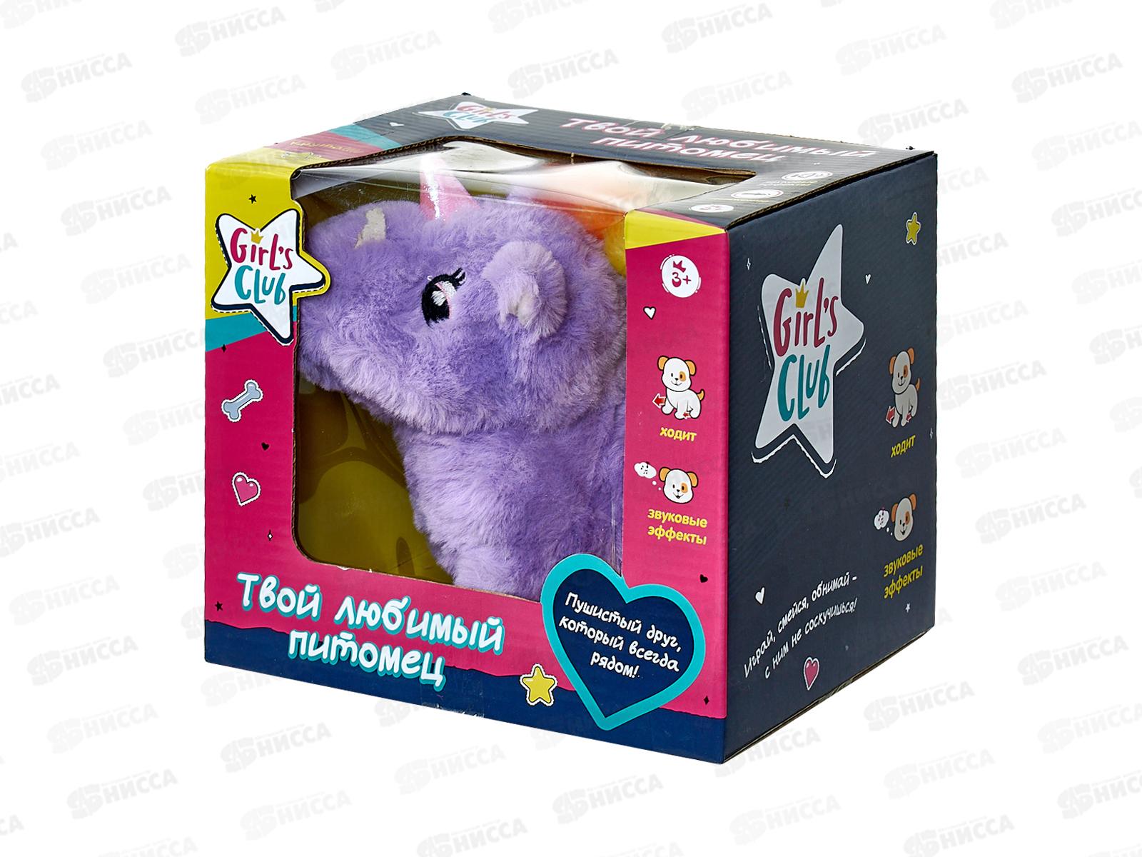 Игрушка мягкая &quotЕдинорожка&quot Girl's club функциональная, IT110951