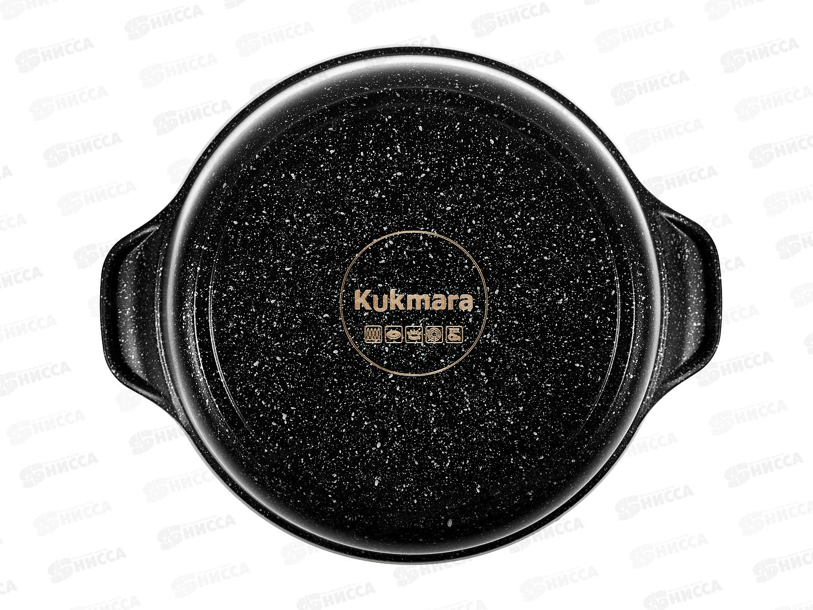 Кастрюля 3,0л со стеклянной крышкой АП тем.мрамор кмти33а M.I.*3