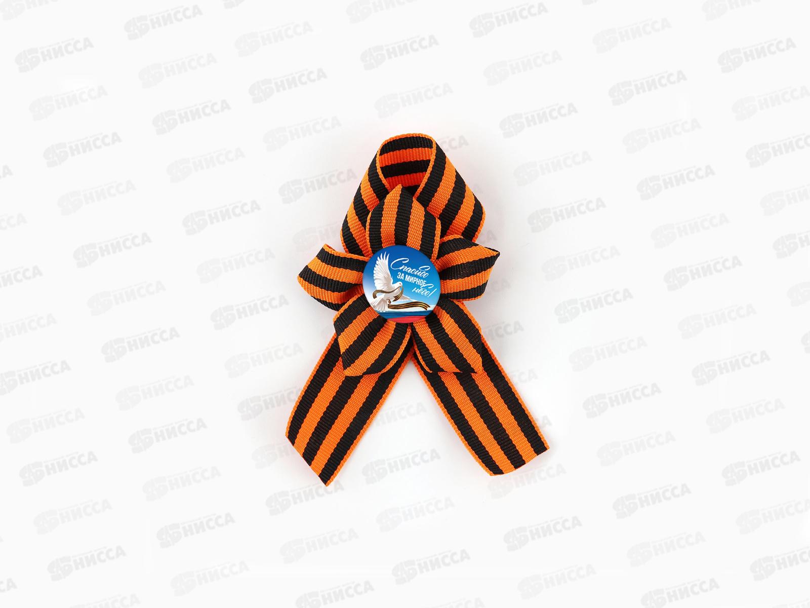 Лента &quot9 Мая&quot с цветком 10,5*14см 10072045