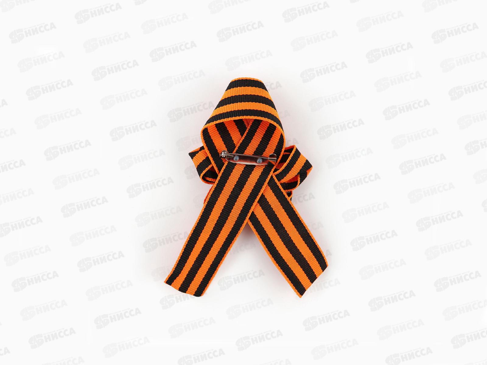 Лента &quotС Днем Победы&quot с цветком 10,5*14см 10072046