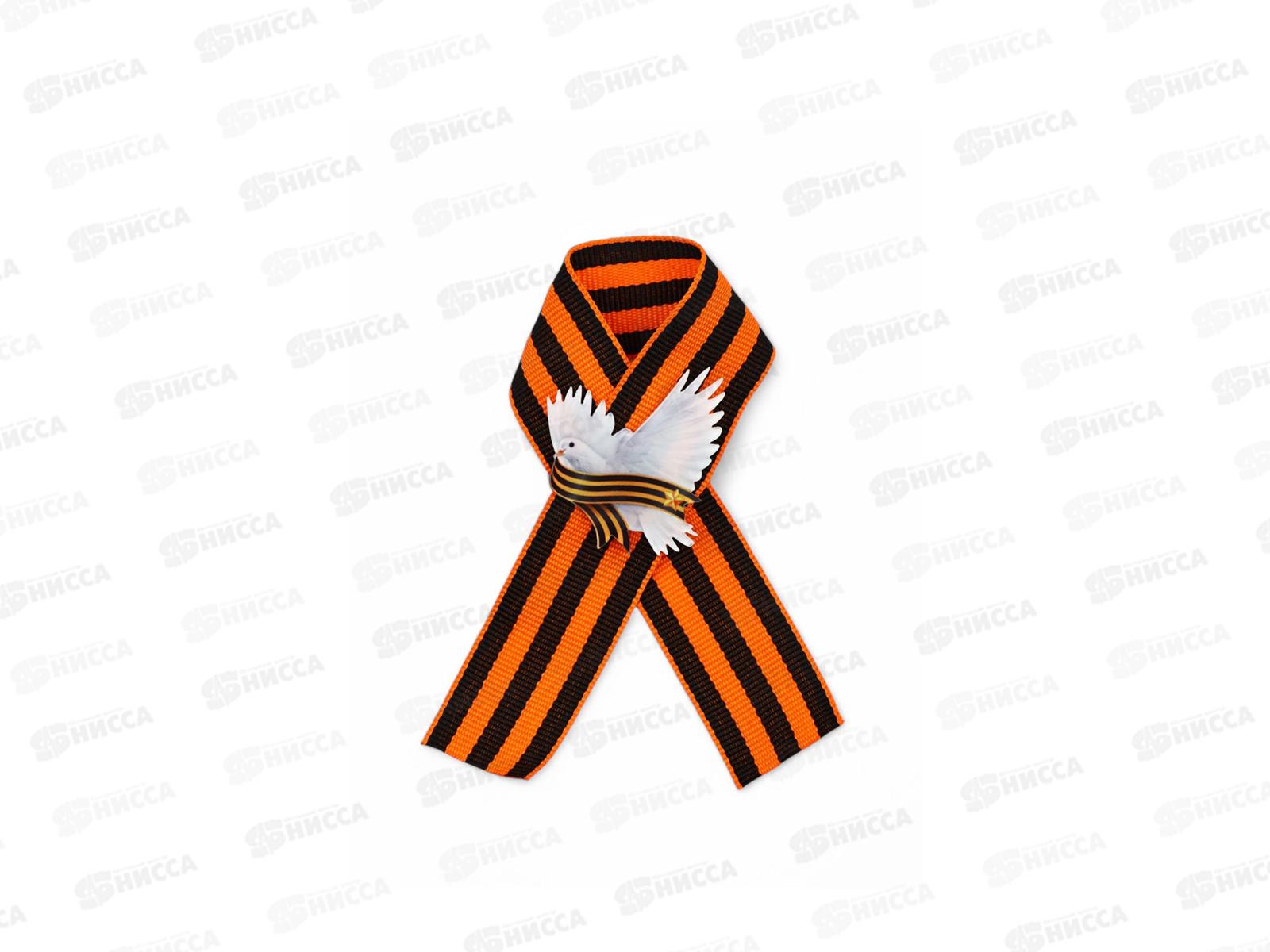 Лента с акриловым допиком &quotМирного неба&quot 10,5*14см 10732204