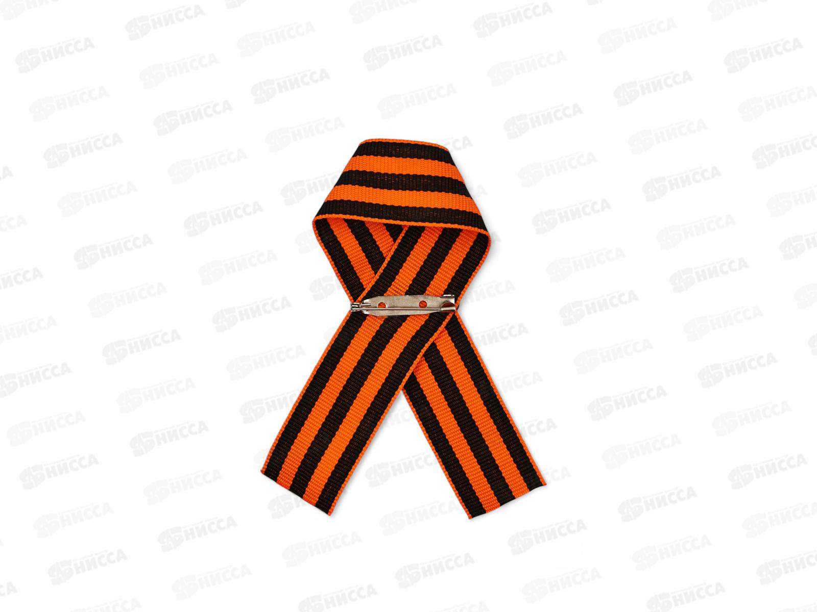 Лента с акриловым допиком &quotМирного неба&quot 10,5*14см 10732204