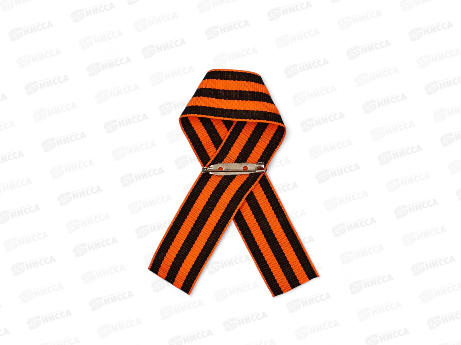 Лента с акриловым допиком &quotНаша победа&quot 10,5*14см 10732205