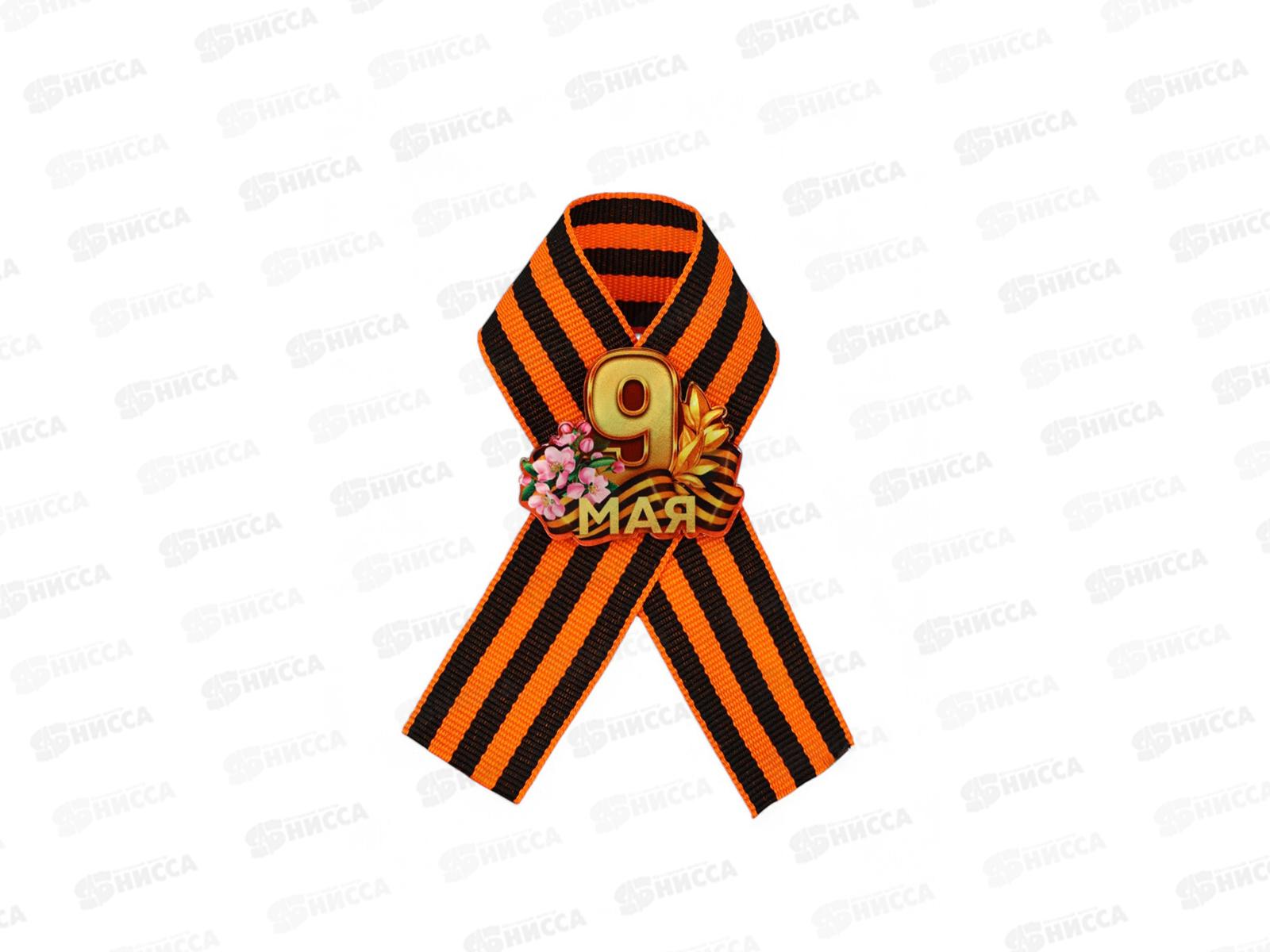 Лента с акриловым допиком &quotСпасибо за победу&quot 10,5*14см 10732206