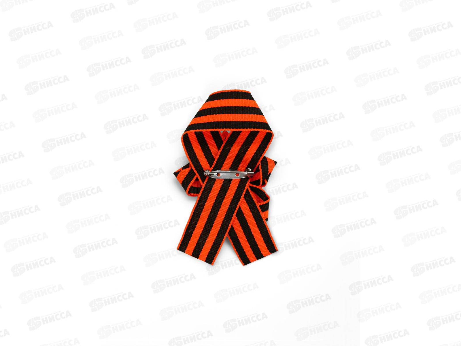 Лента &quotСлава подвигу героев&quot с цветком 10,5*14см 10744966