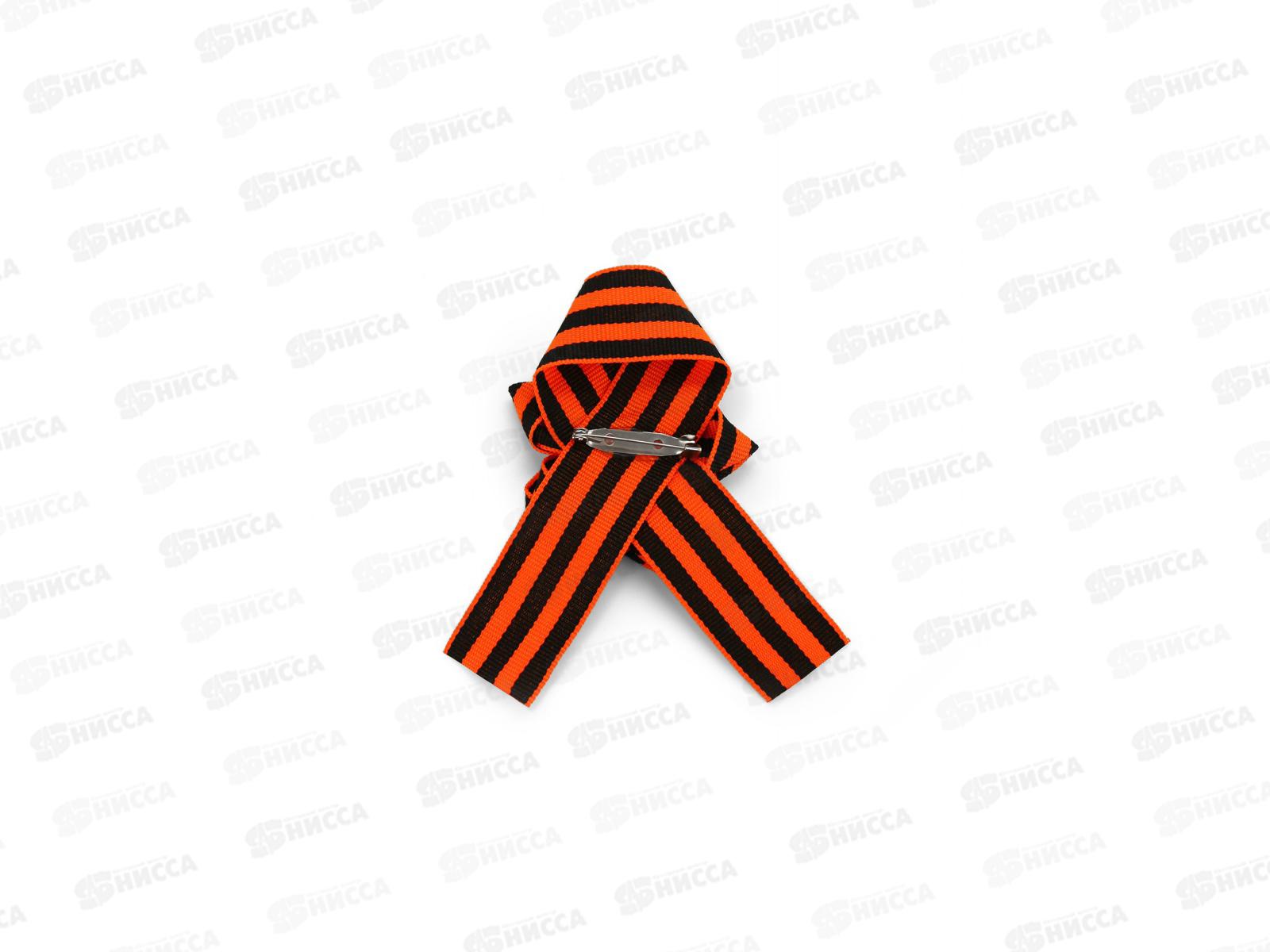 Лента &quotС праздником Великой Победы&quot с цветком 10,5*14см 10744967