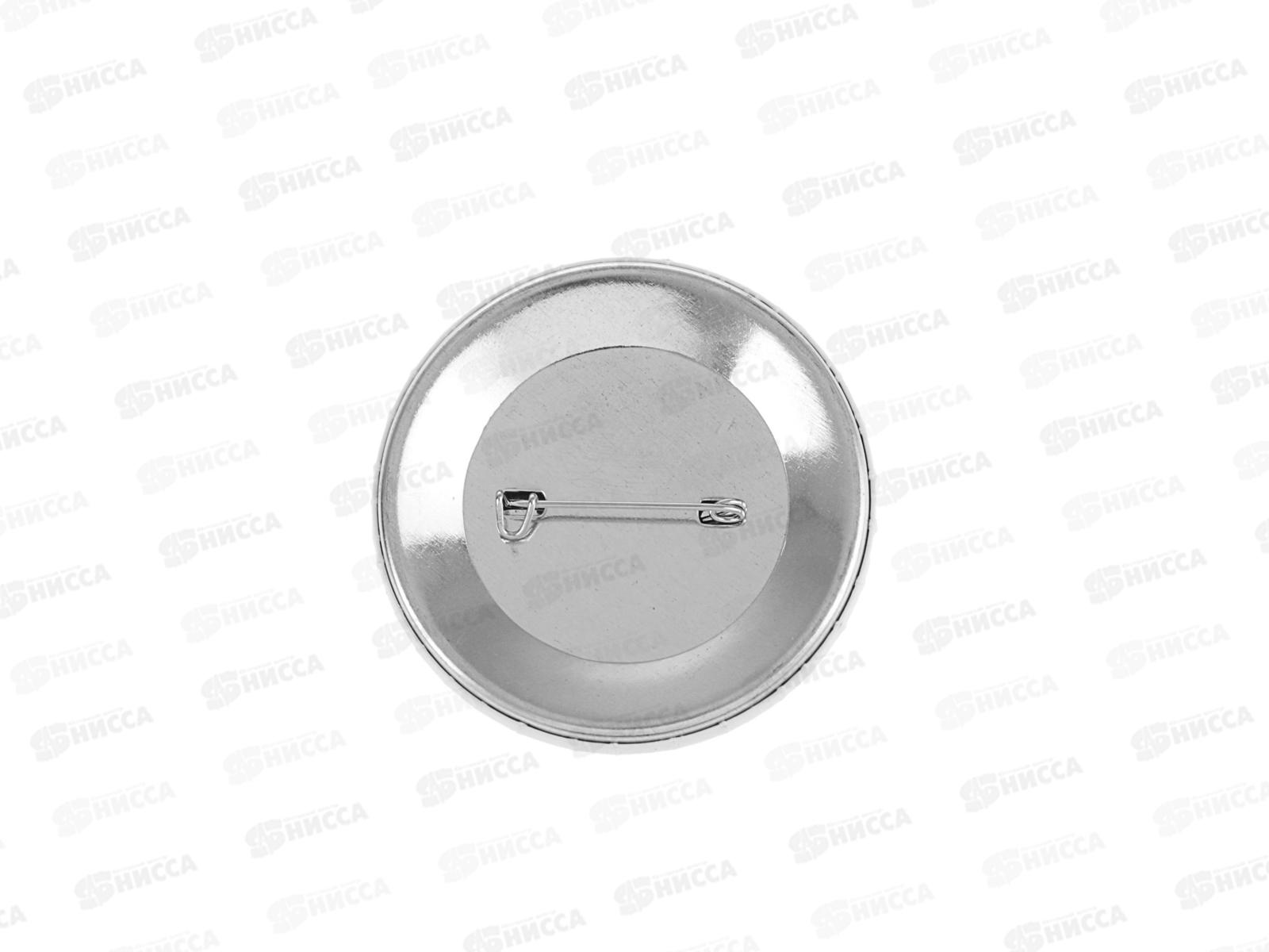 Значок &quotЧесть и слава героям&quot закатной 5,6см 1661884