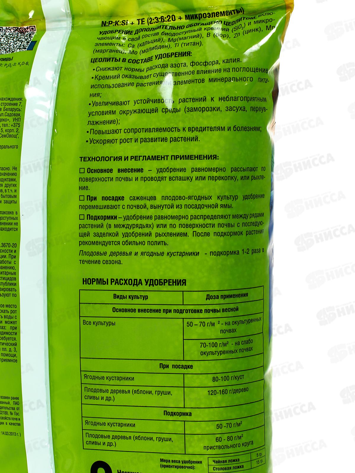 Добрая сила Сухое удобрение Яблони-Груши-Сливы пакет 2кг *10