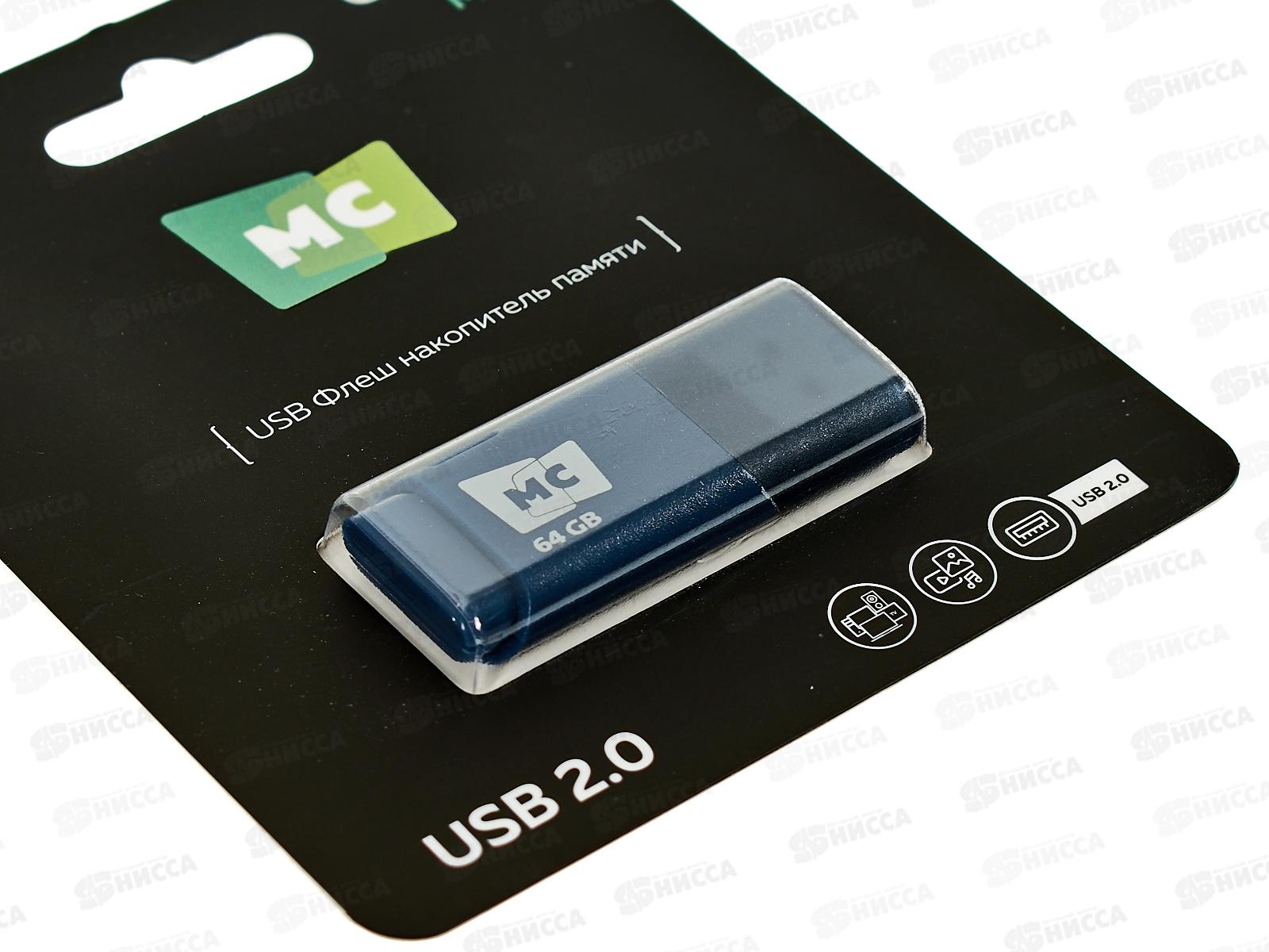 Флеш-карта USB 64Gb 2.0 More Choice MF64-4 Black