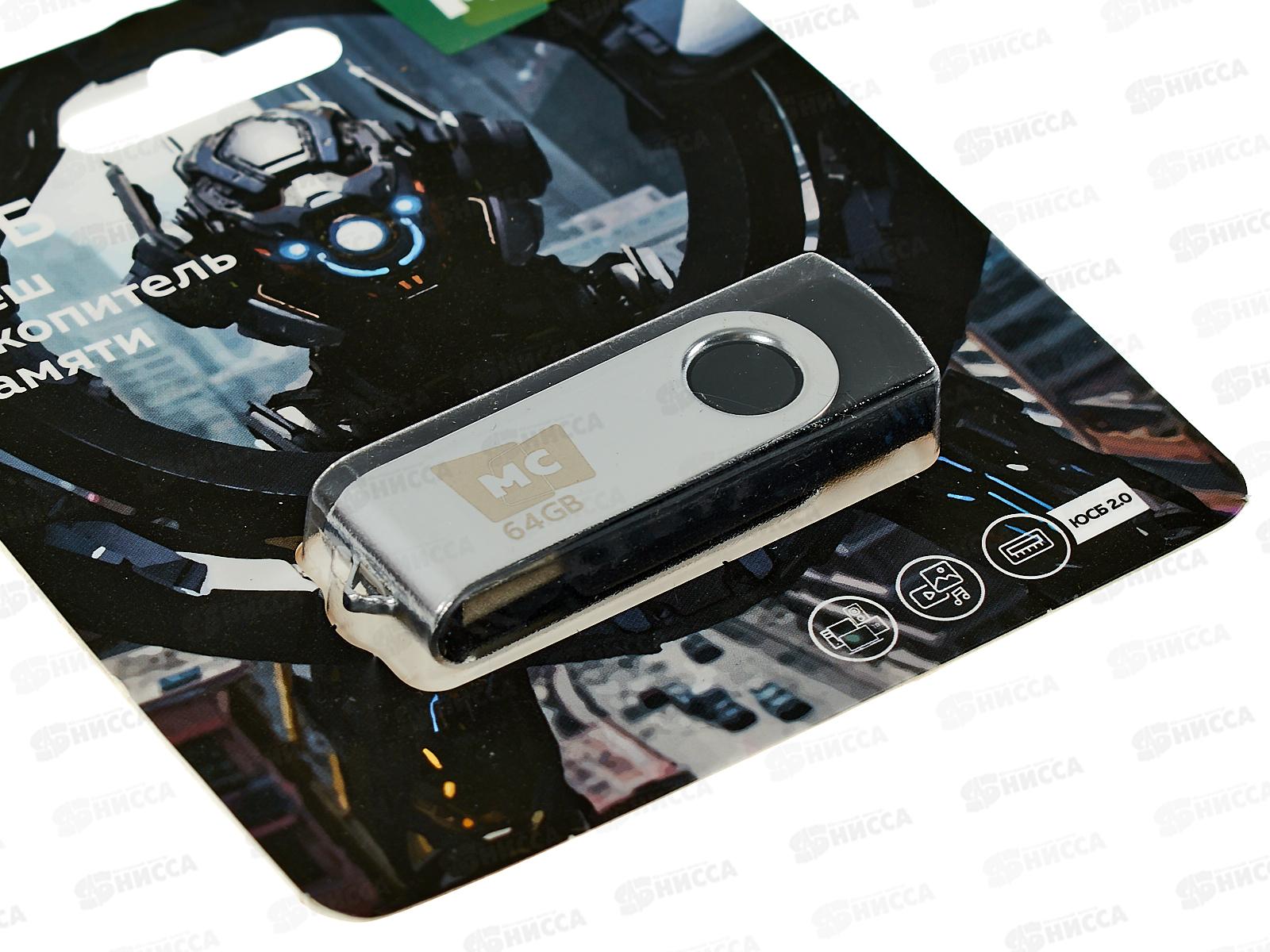 Флеш-карта USB 64Gb 2.0 More Choice MF64-4 Dark Black