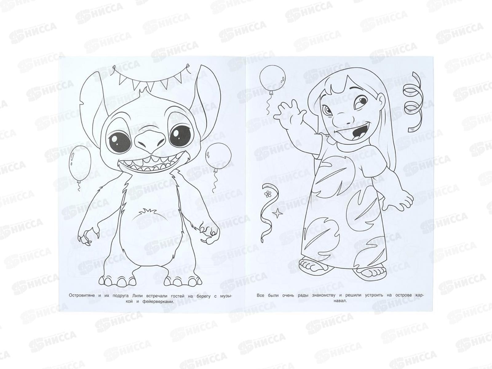 Раскраска &quotУМКА&quot 11236-5, Карнавал в тропиках, 214х290мм 16стр.*50