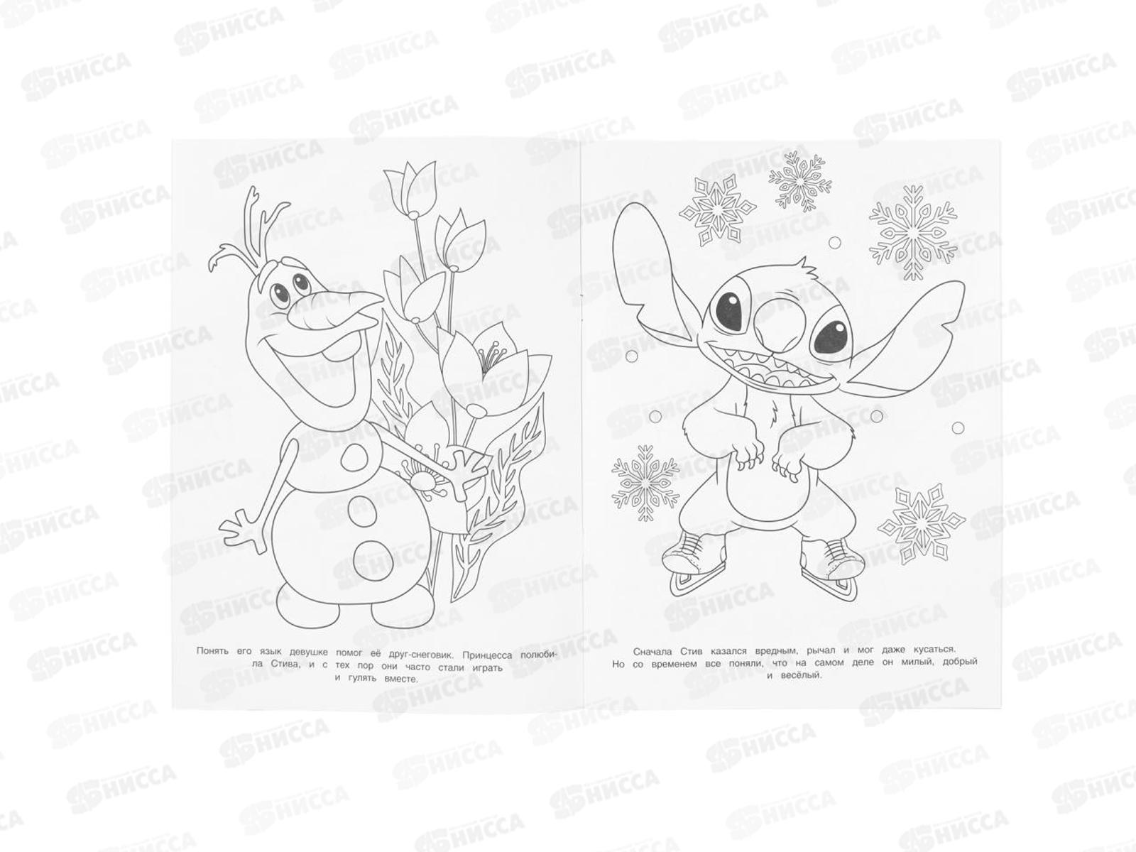 Раскраска &quotУМКА&quot 11175-7, Прогулка в сказочном лесу, 16стр.*50