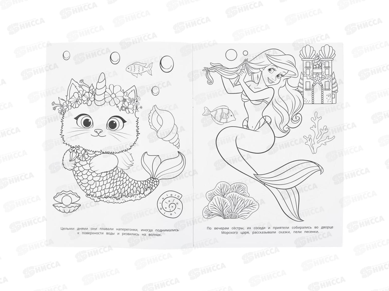 Раскраска &quotУМКА&quot 11217-4, Подводные приключения, 214х290мм, 16стр.*50
