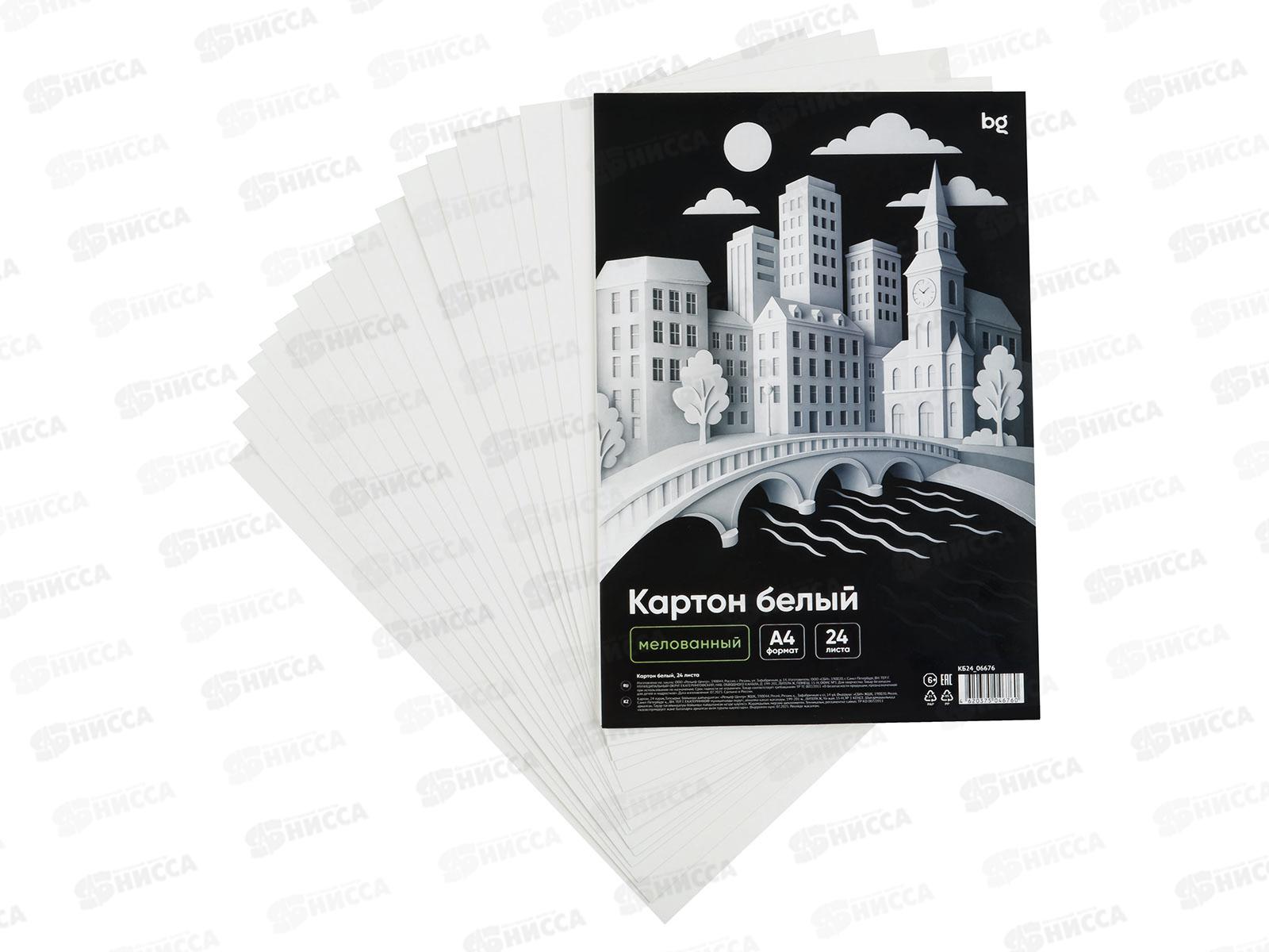 Картон Белый BG  А4 24л мелованный КБ24_06676 *12