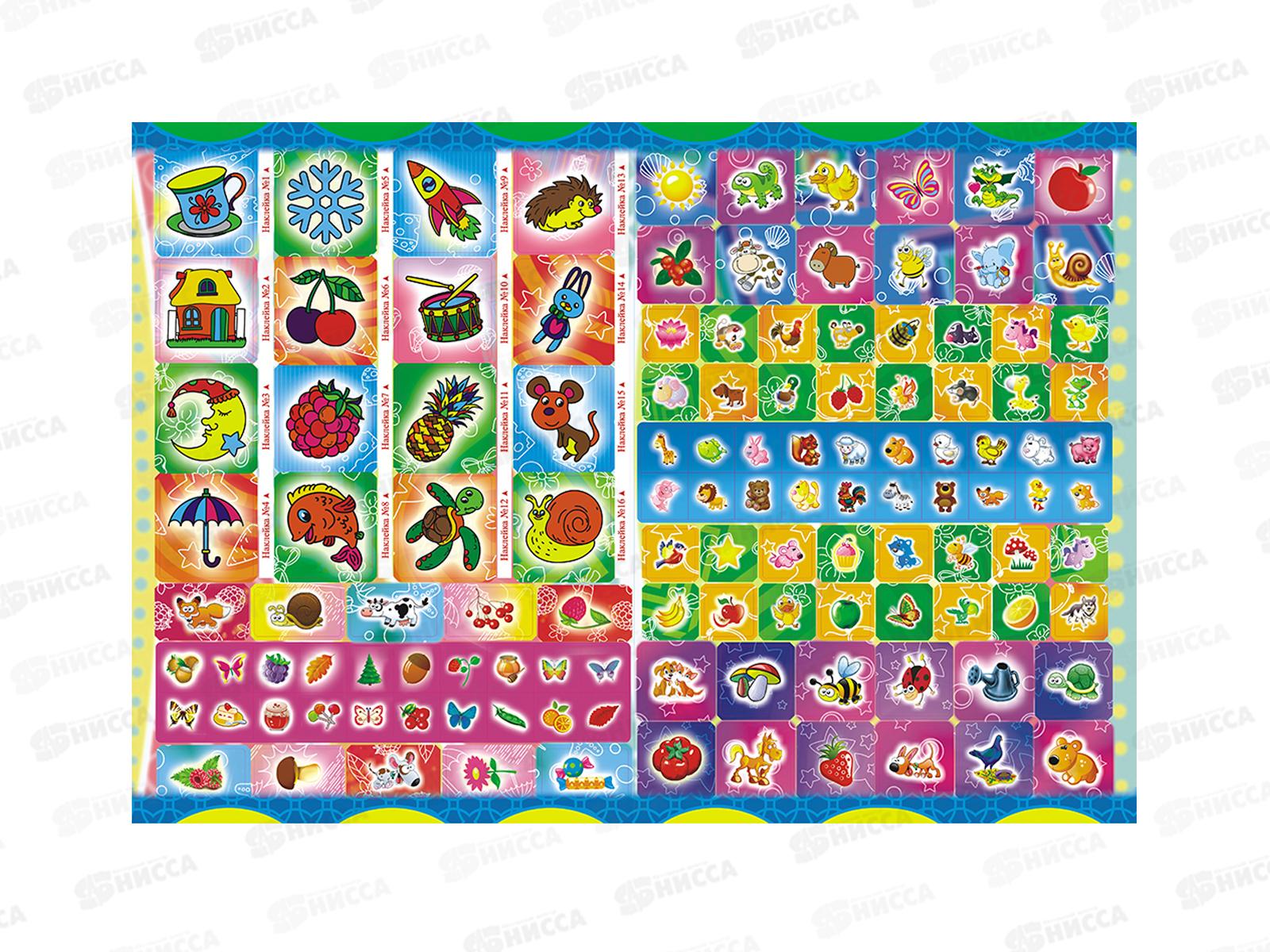 Раскраска-арттерапия ЛиС А4  Узоры с наклейками, РНДА-004 *50