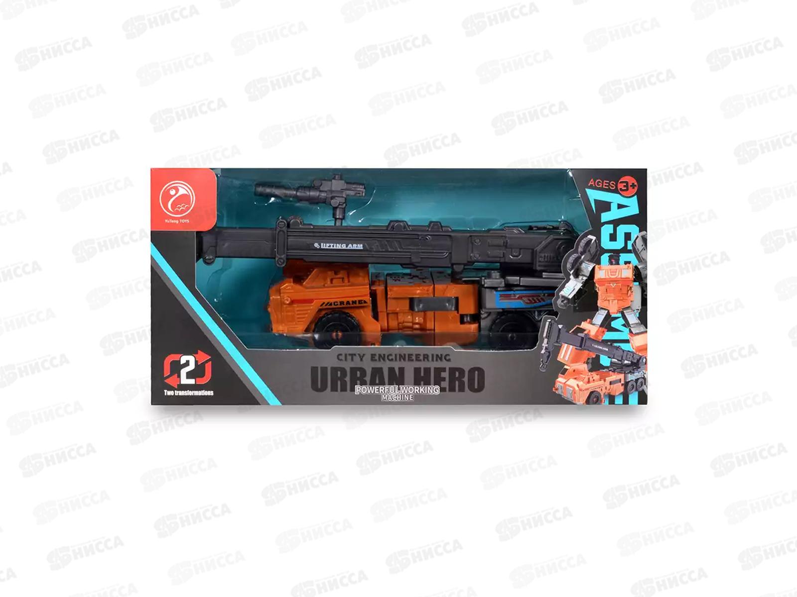 Трансформер 908-10D в коробке     гб